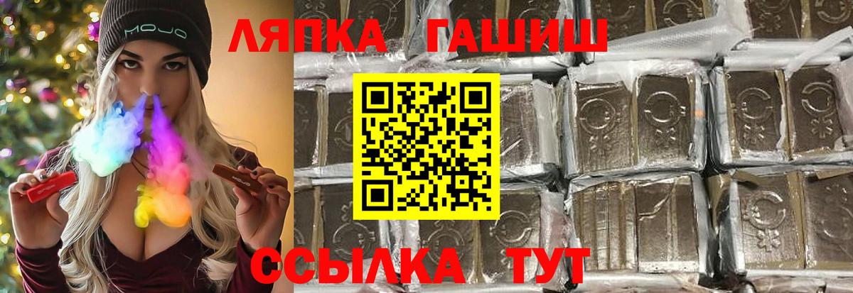 ГАШИШ Cannabis Лабытнанги
