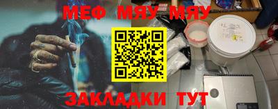 соль курить ск Бугуруслан