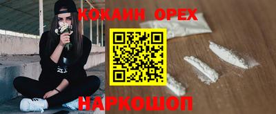 соль курить ск Бугуруслан