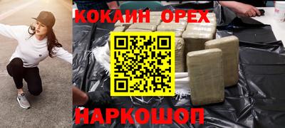 круглые Бузулук