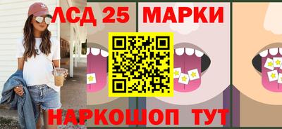 круглые Бузулук