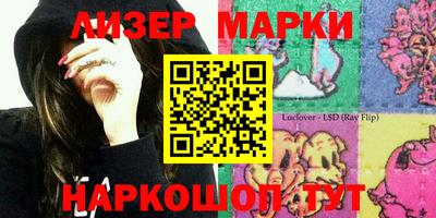 соль курить ск Бугуруслан
