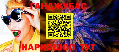 соль курить ск Бугуруслан