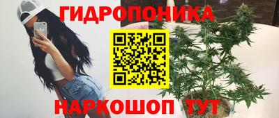 соль курить ск Бугуруслан