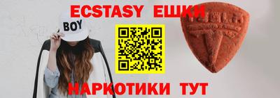 круглые Бузулук