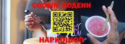соль курить ск Бугуруслан