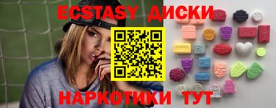 круглые Бузулук
