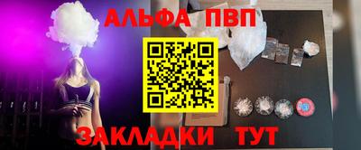 круглые Бузулук