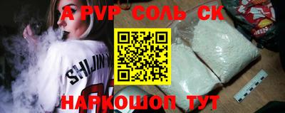 меф VHQ Тулун