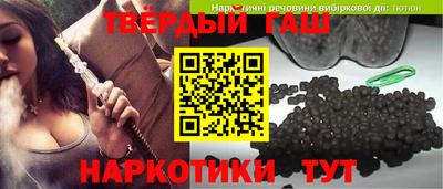 ALPHA-PVP Будённовск