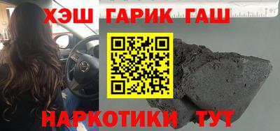 ALPHA-PVP Будённовск
