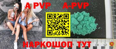 круглые Бузулук