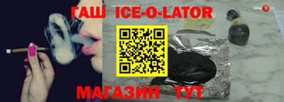 ALPHA-PVP Будённовск