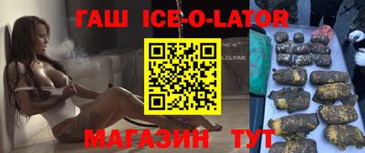 соль курить ск Бугуруслан