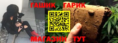 соль курить ск Бугуруслан