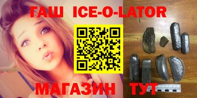 соль курить ск Бугуруслан