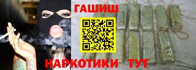 соль курить ск Бугуруслан