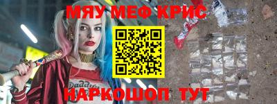 ALPHA-PVP Будённовск