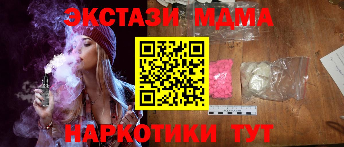 MDMA VHQ Лабытнанги