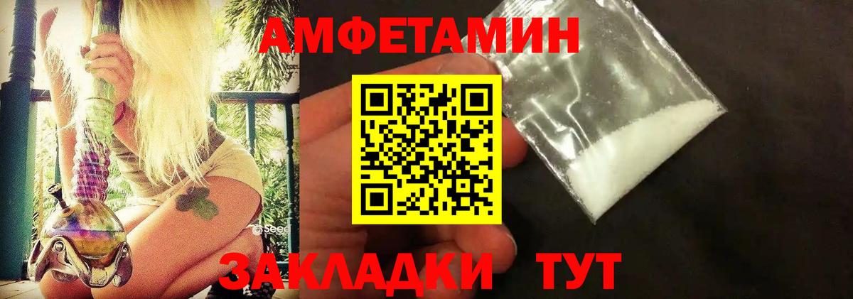 Лабытнанги  Первитин винт  Вход с VPN  Первитин винт 