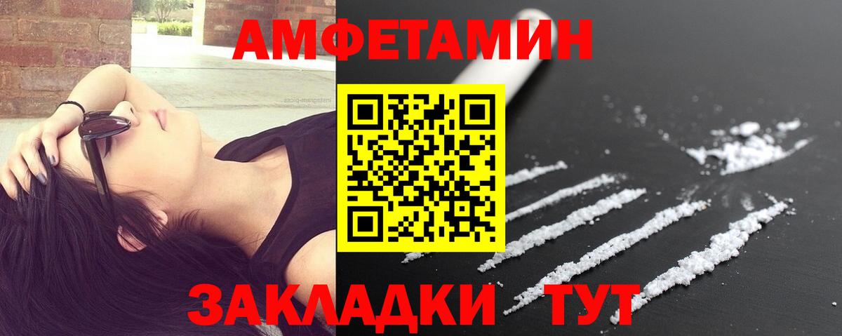 Метамфетамин Methamphetamine Лабытнанги