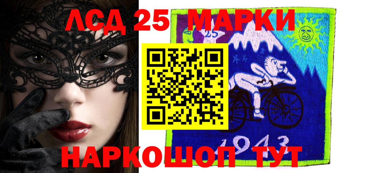 Лабытнанги  МЕФ  Вход с VPN  ГАШ  МЕФ   ГАШ  Конопля  Кокаин 