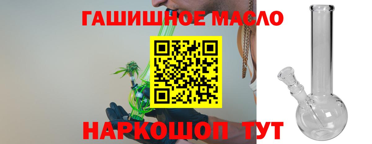 ТГК вейп с тгк Лабытнанги