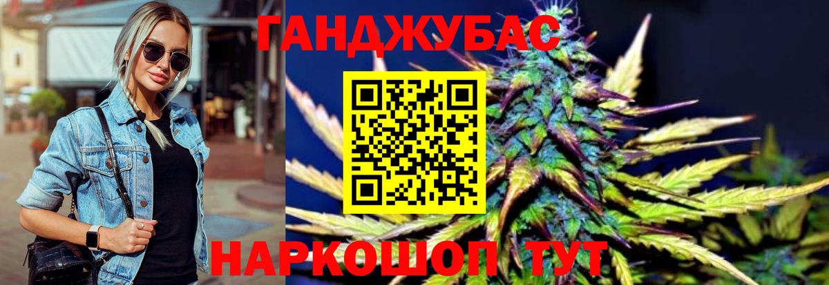 Марихуана Bruce Banner  Вход с VPN  Лабытнанги  Бошки Шишки конопля  Каннабис Ganja 